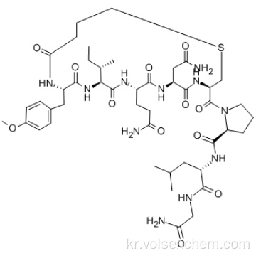 카베 토신 아세테이트 37025-55-1